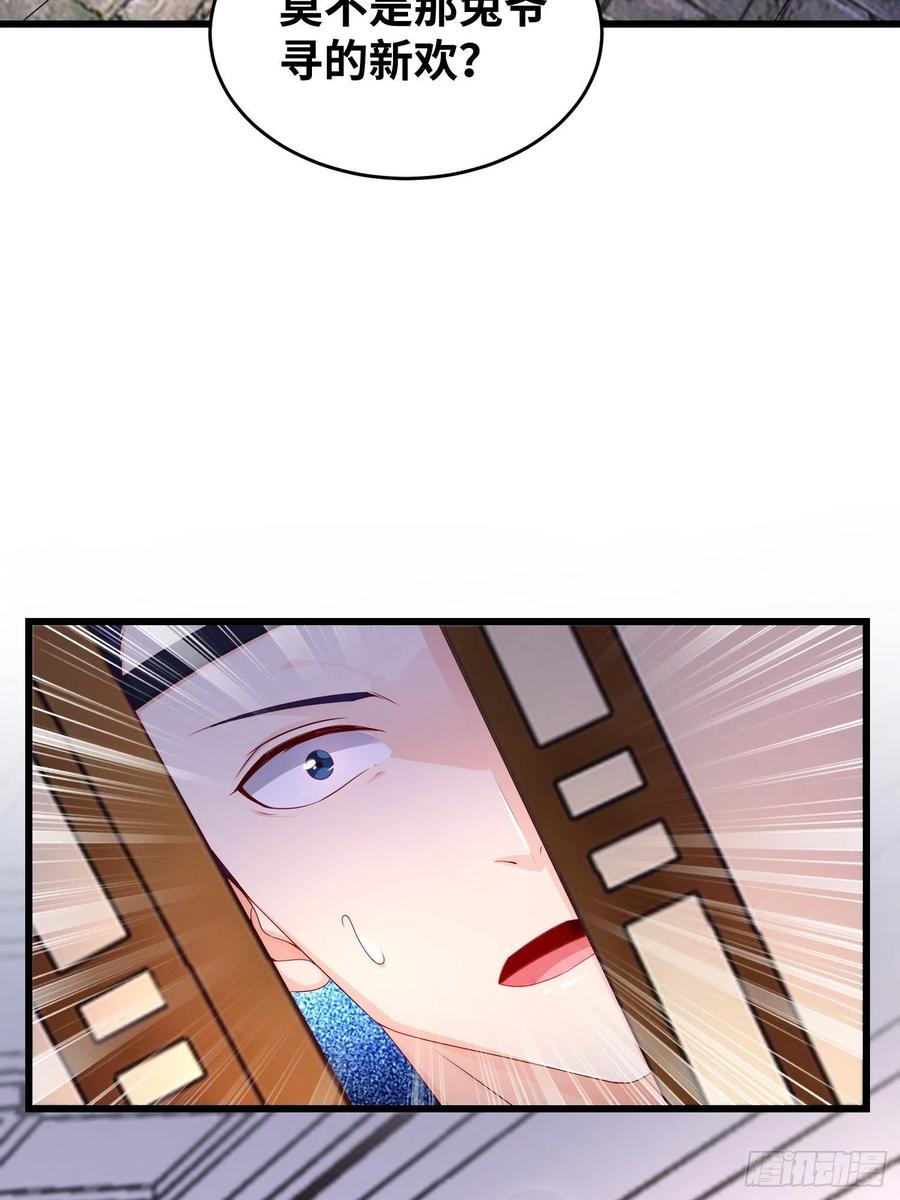 同恶相济21