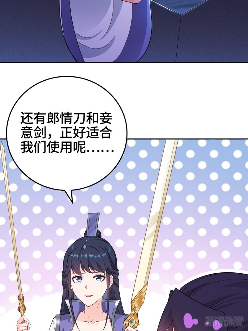 血衣门姑爷3