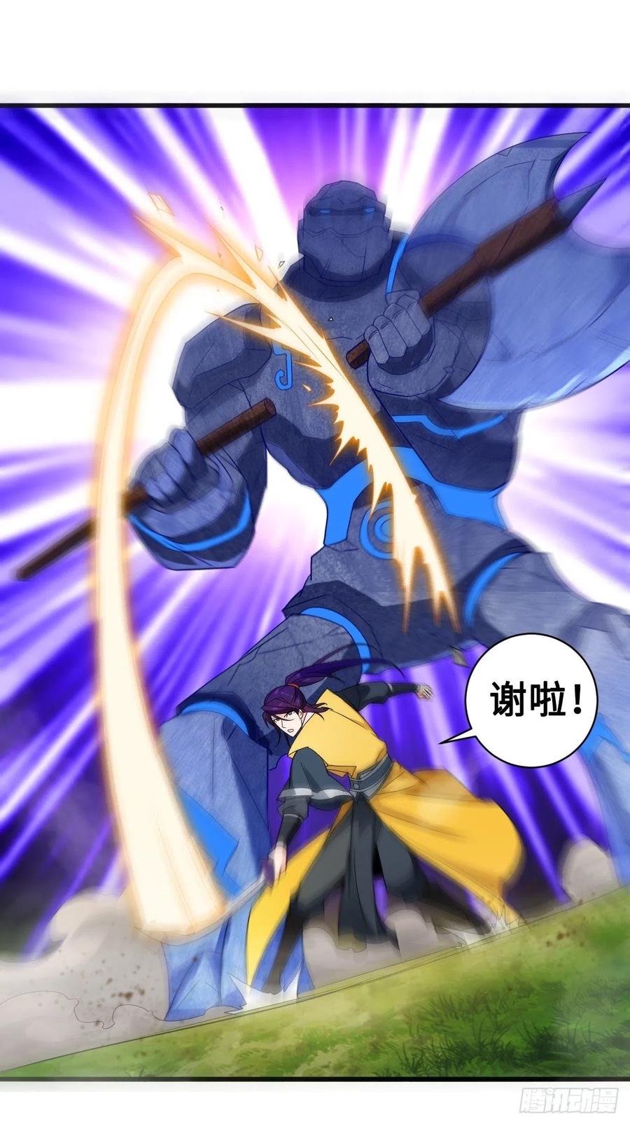 破阵！10