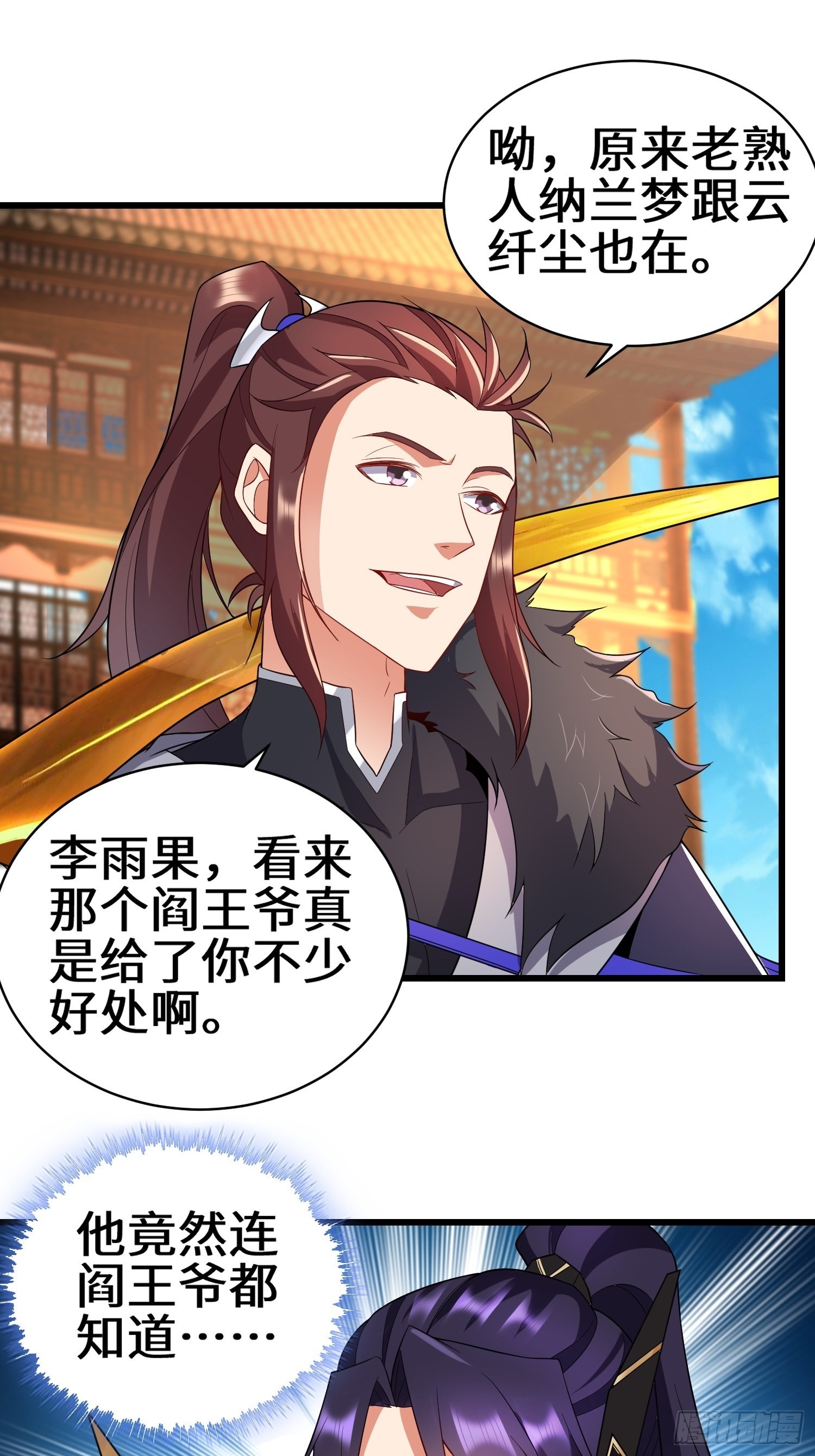 宿命之战13