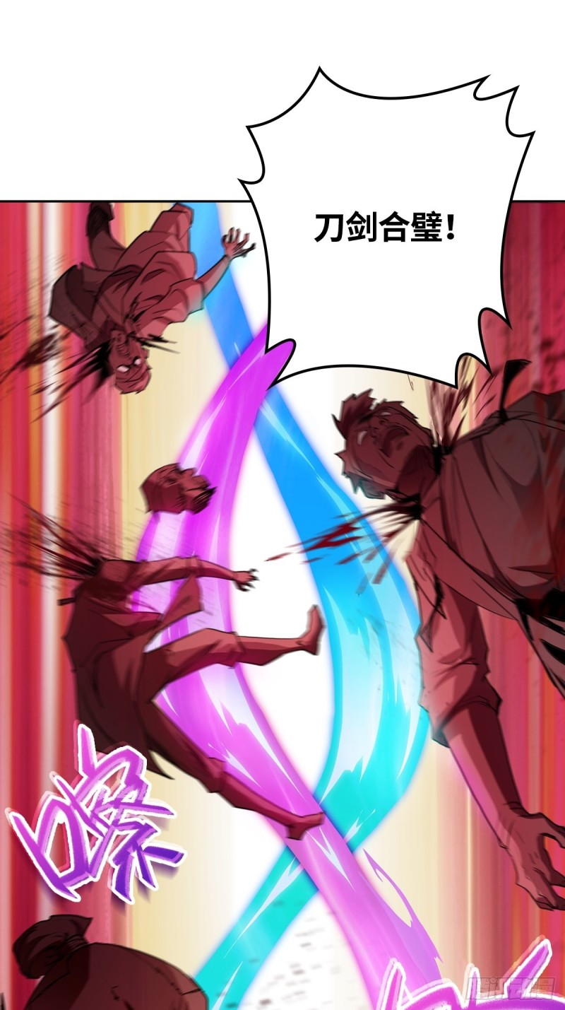 变故陡生18