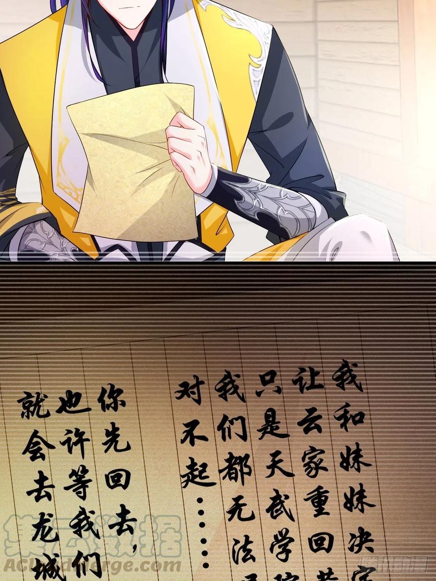 最後的决定30