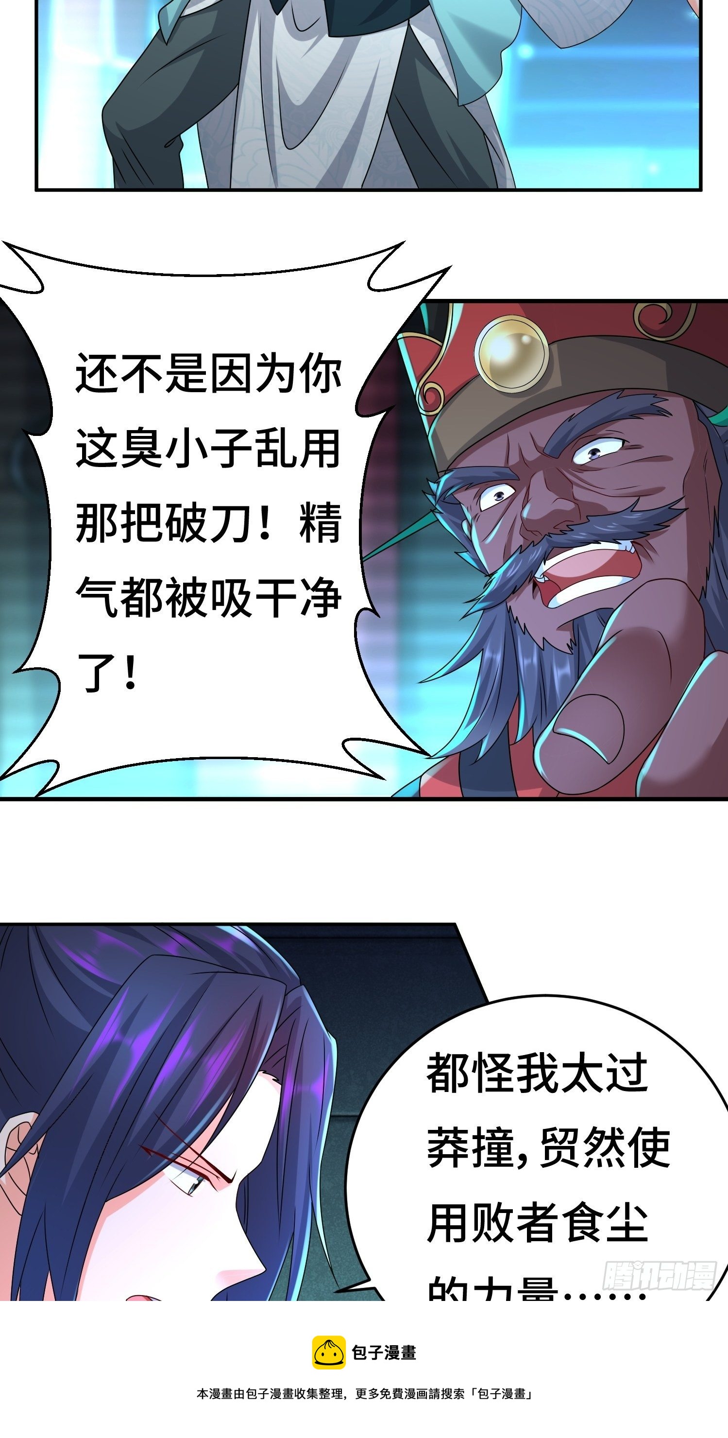 系统回归12