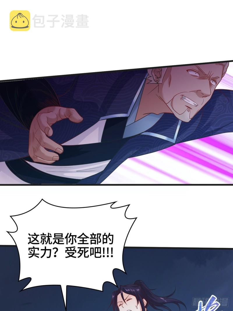 大战云二爷27
