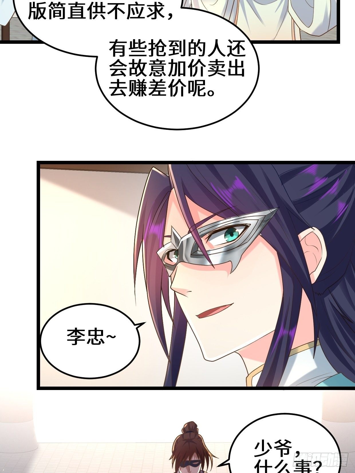 地下书局24