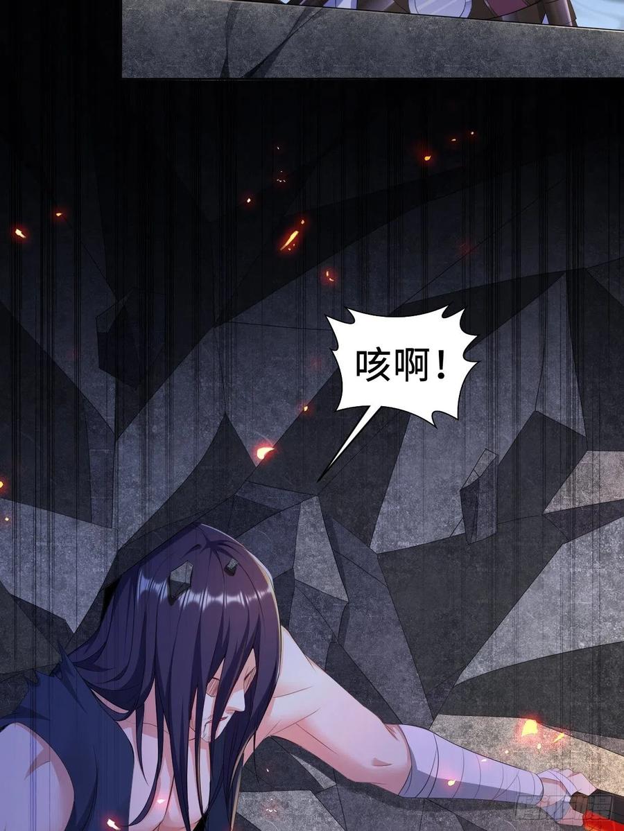 不死不休20