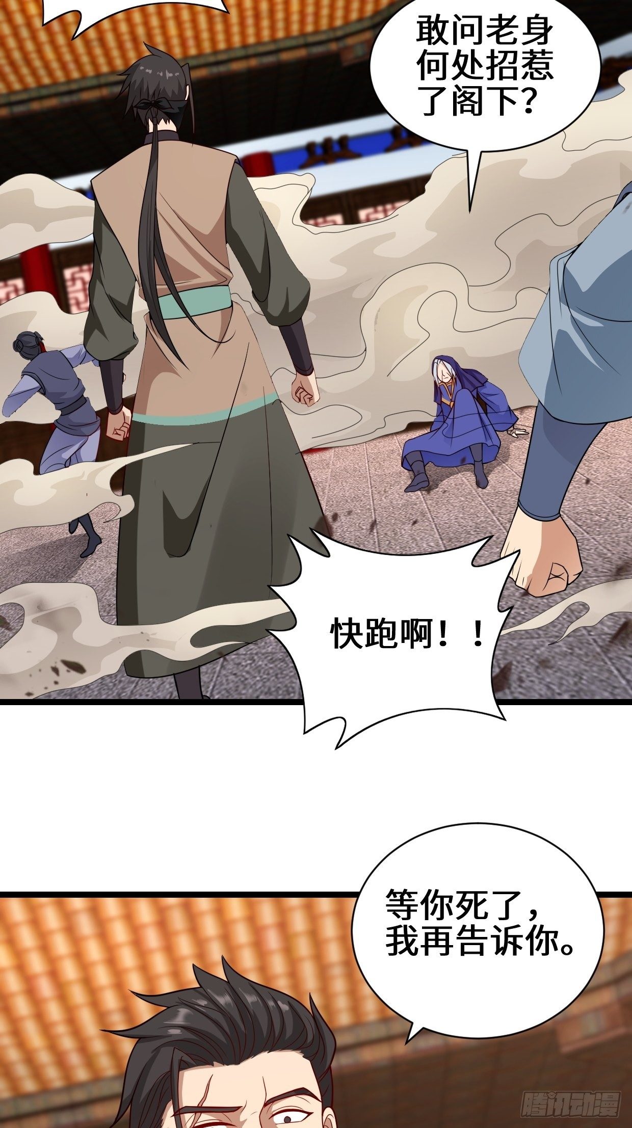 正人君子李雨果11