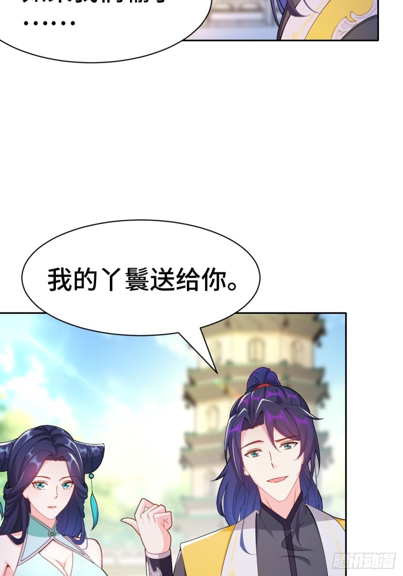 一龙双凤38