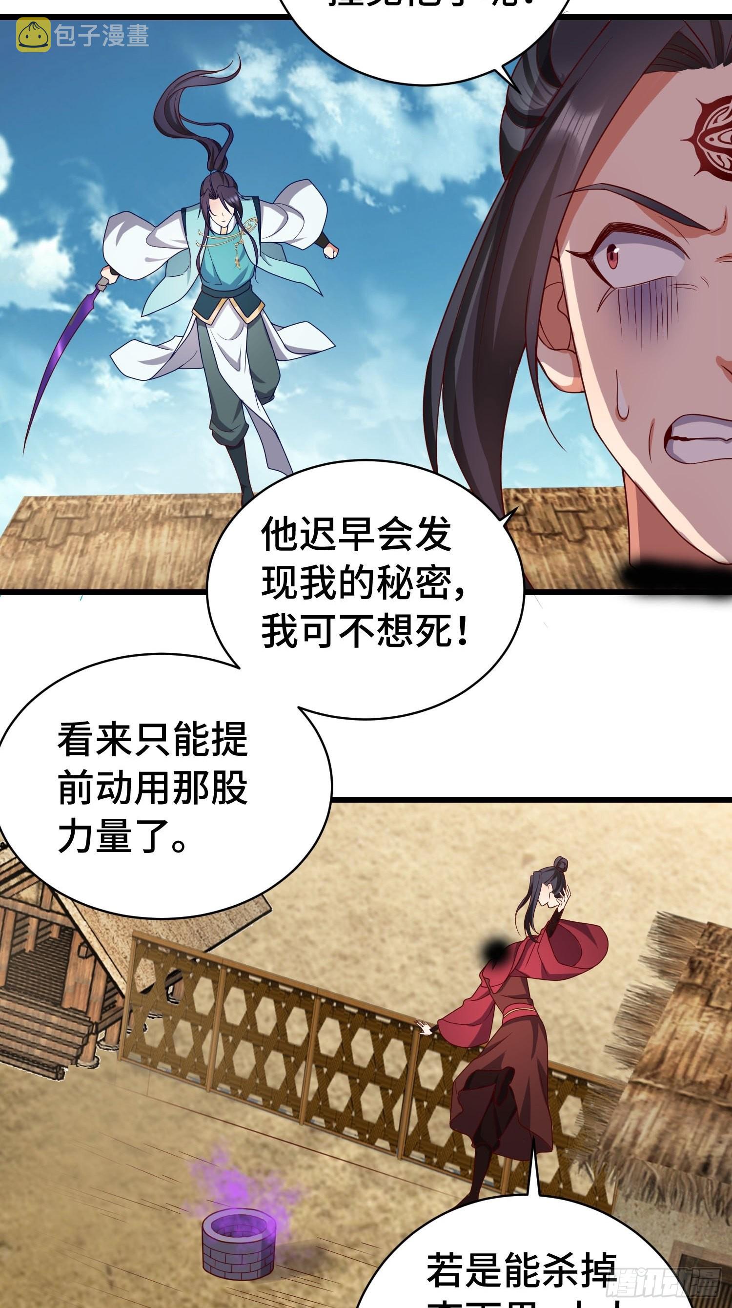 福泽的代价19