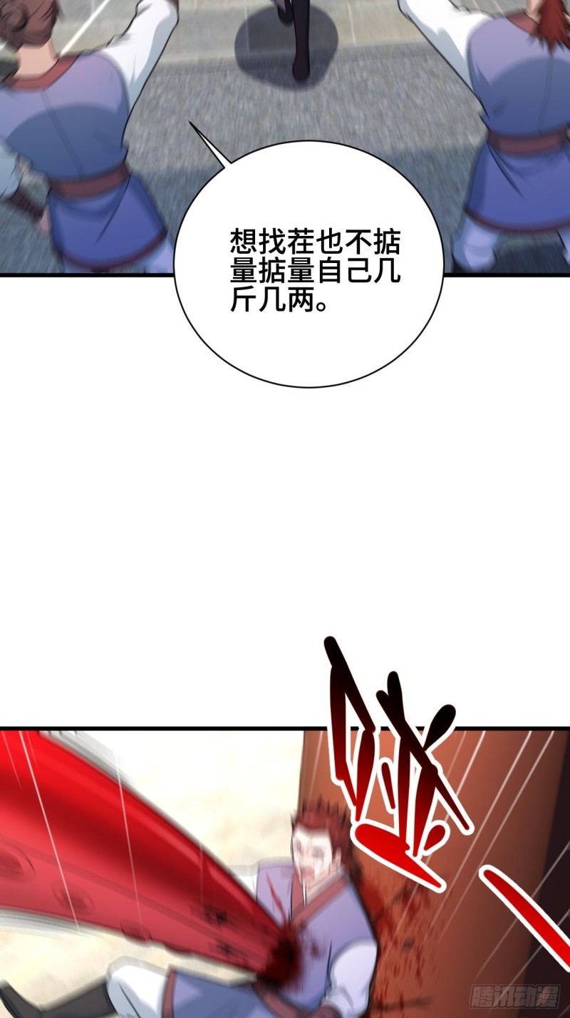 搜寻月尘5