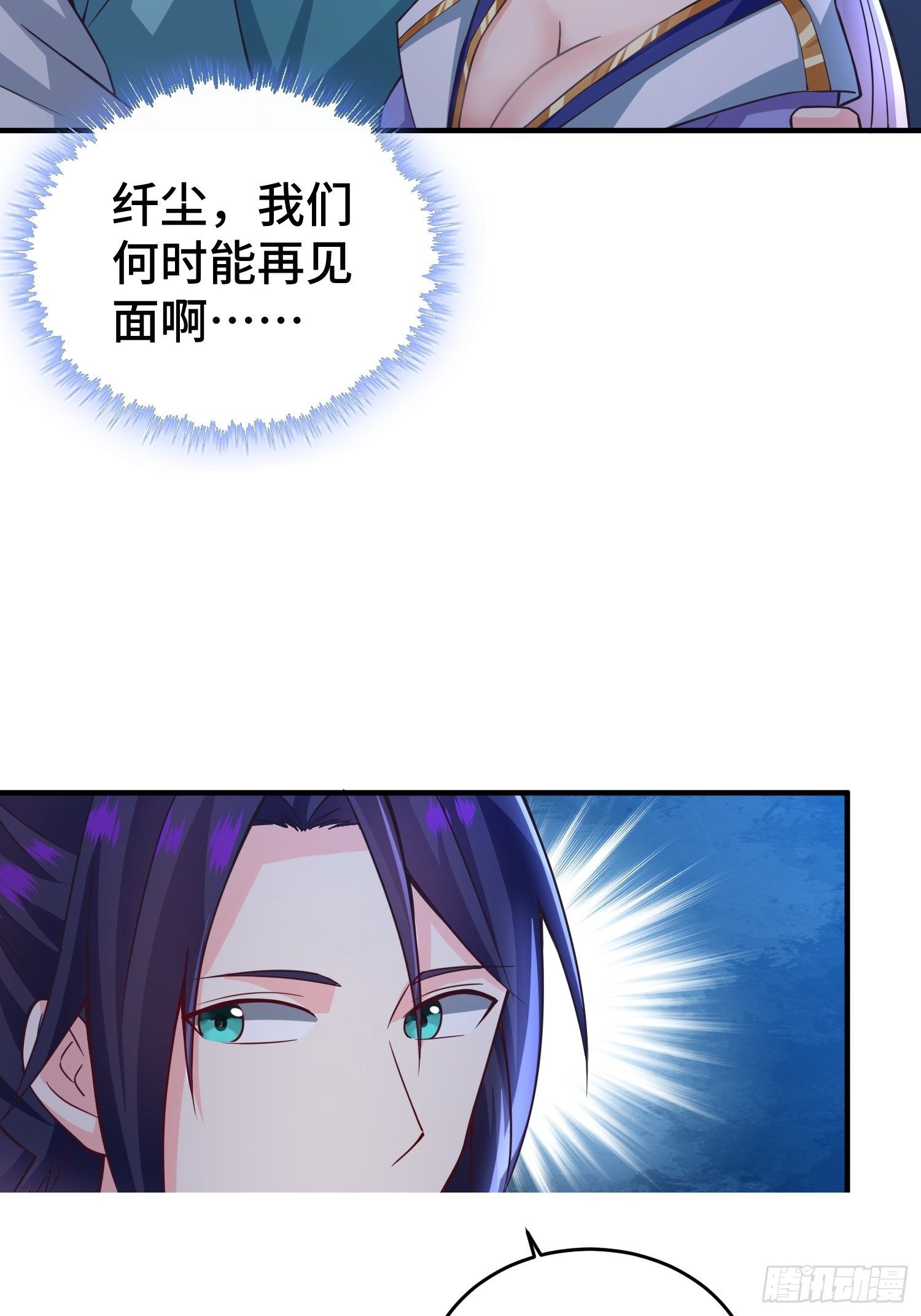 月下换新27