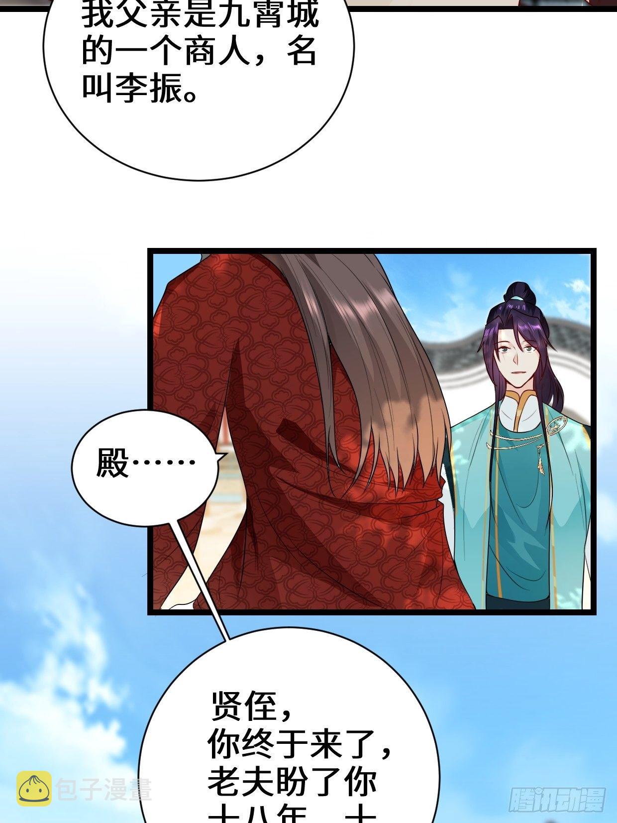 谢太师22