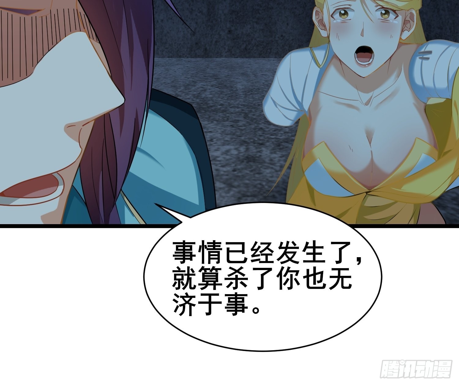 宽恕21