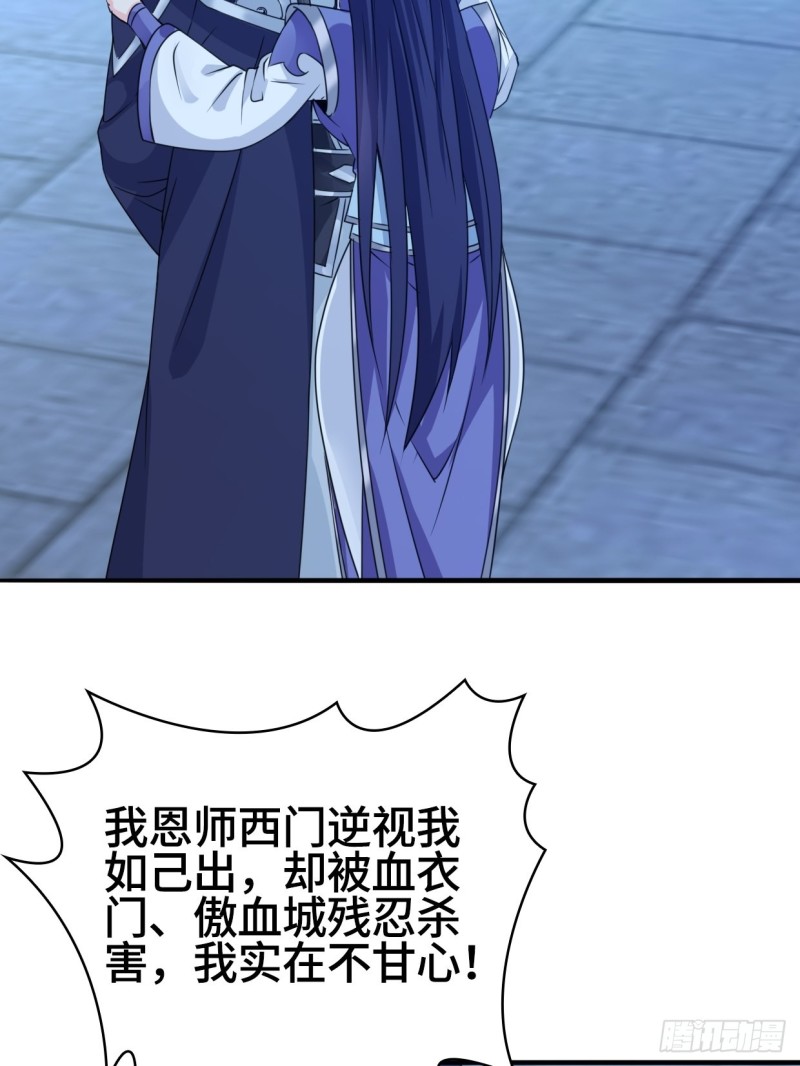奇耻大辱25