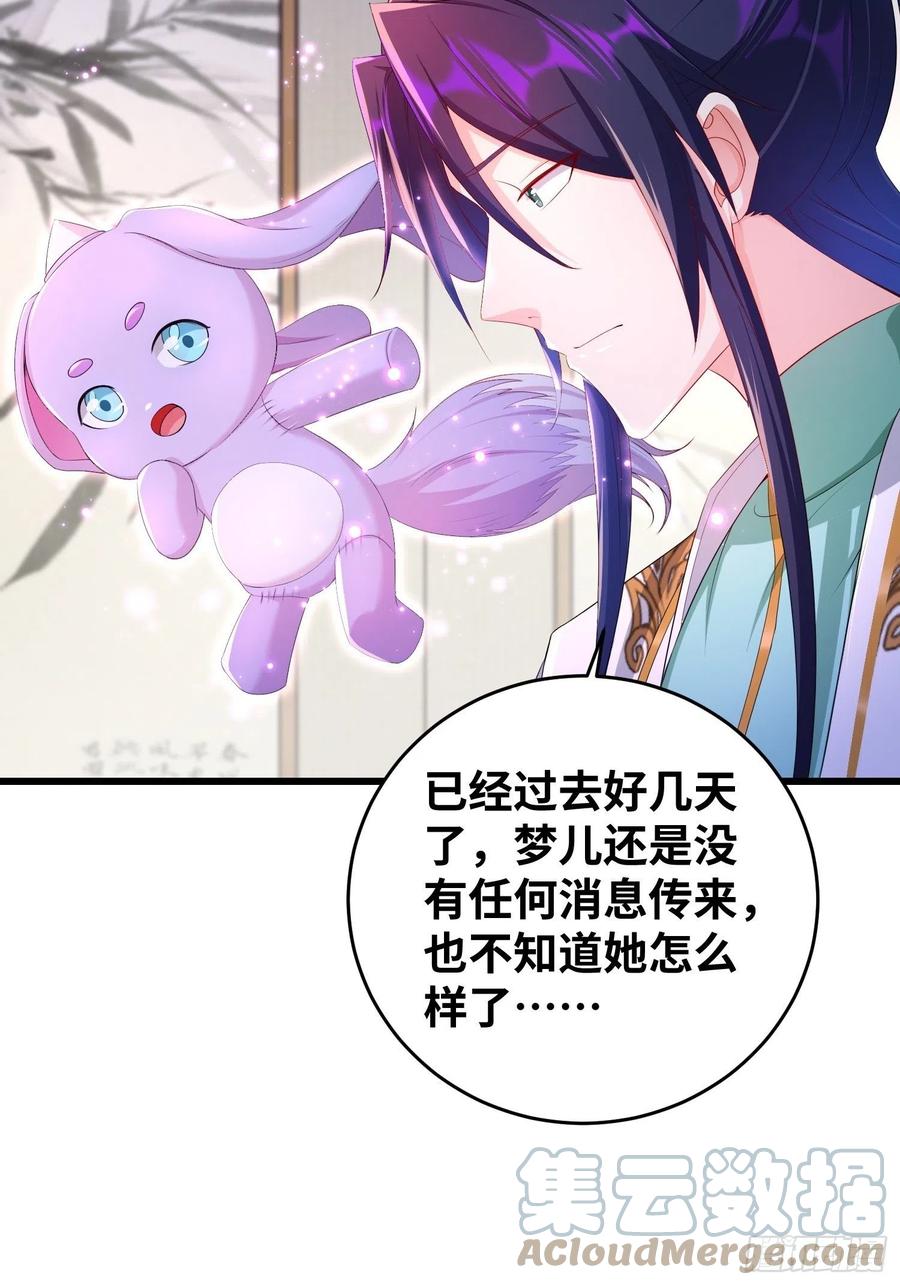 同恶相济28