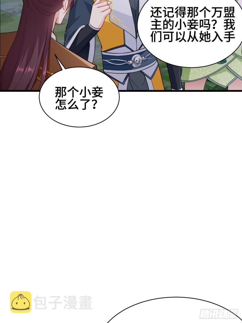 勇哥和细妹16