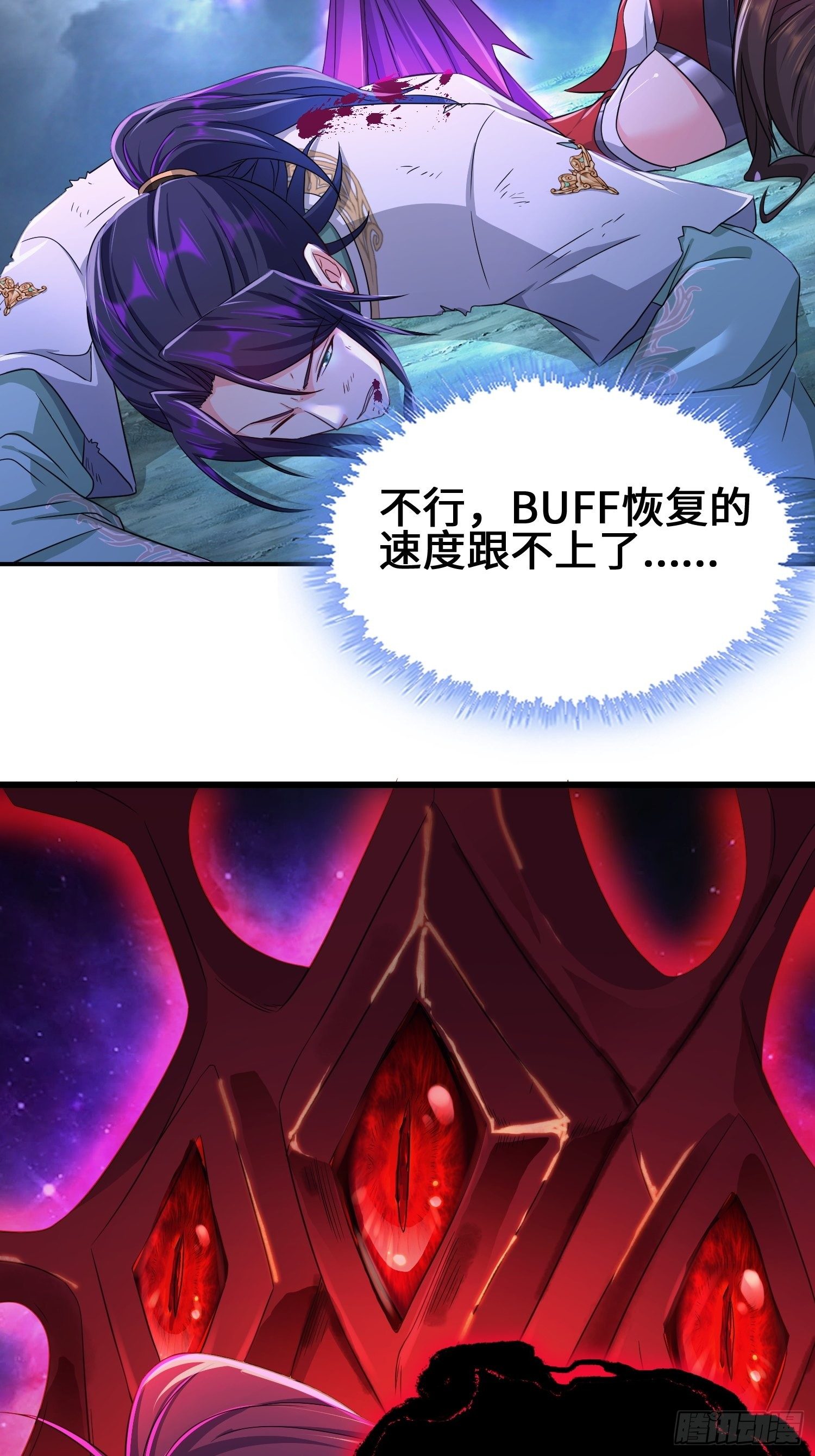 借屍还魂28