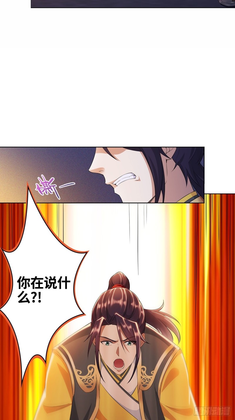 一纸休书8