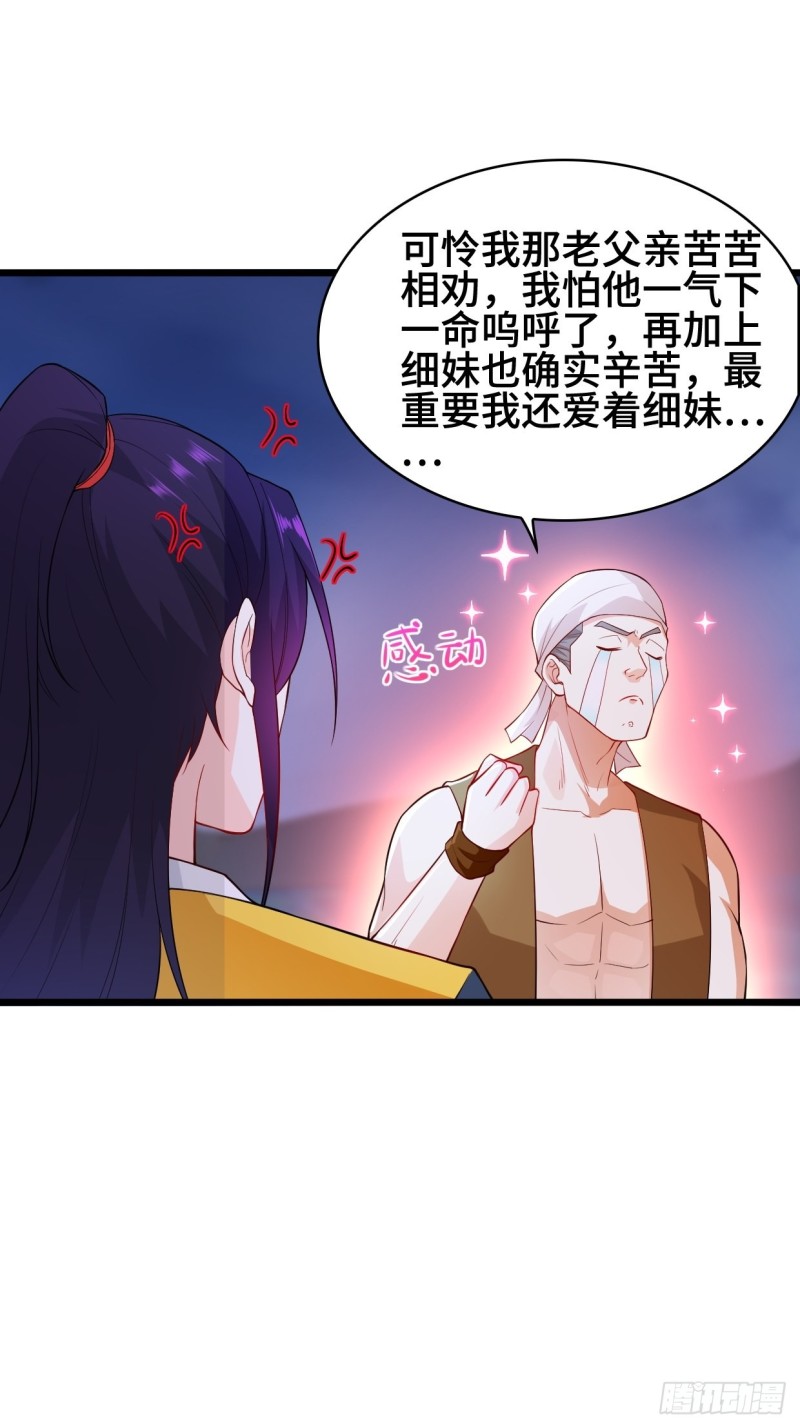 双双毙命12