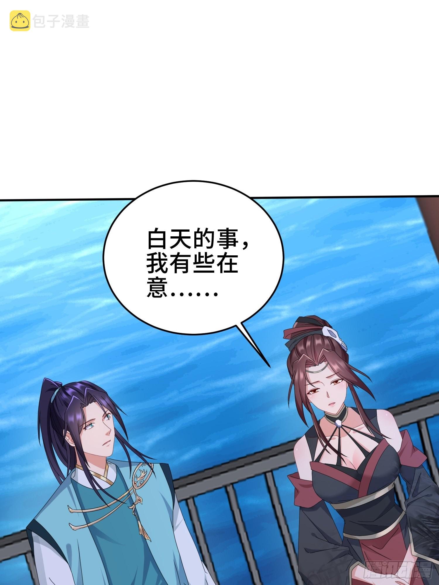 红颜32