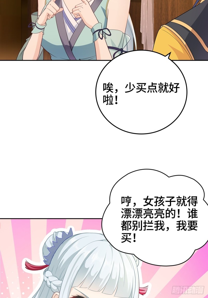 身陷重围31