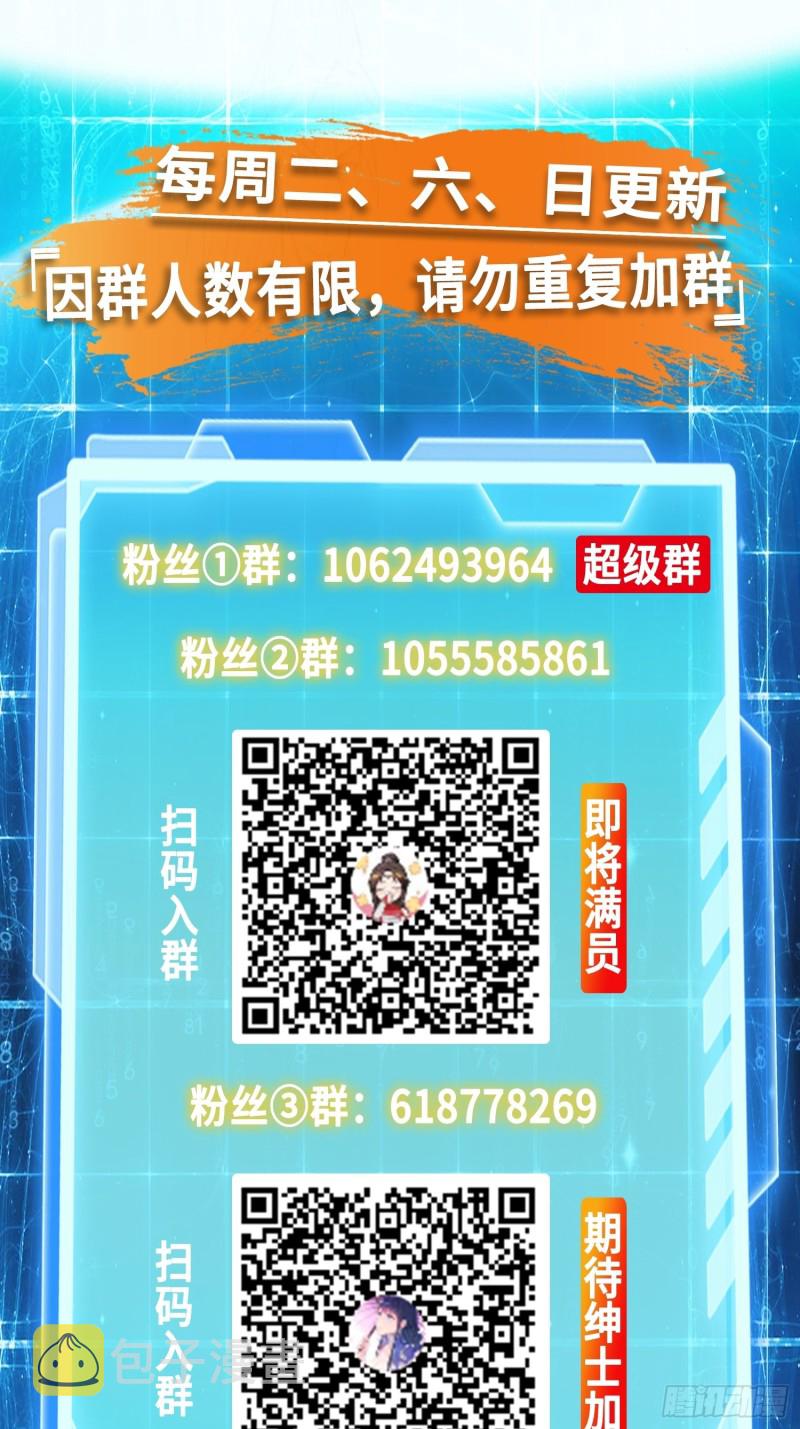 天狼城有难64