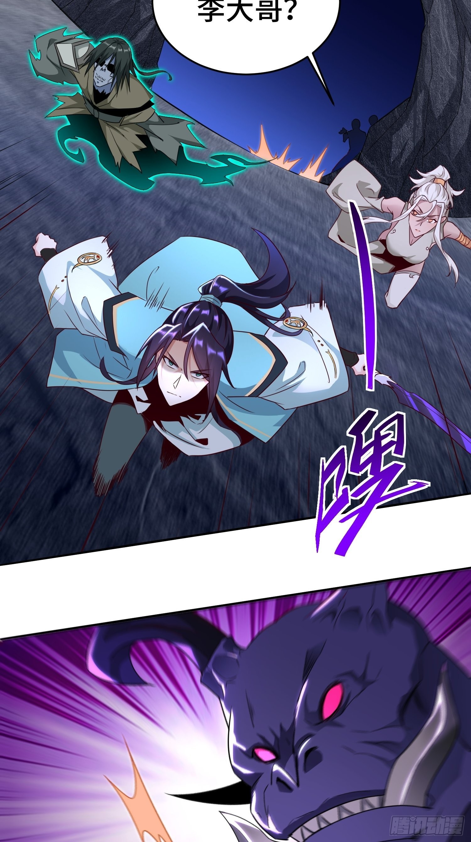 茧中人28