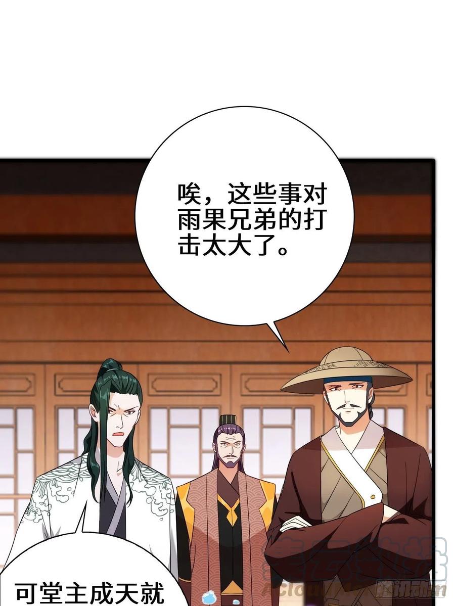 酒後新生4