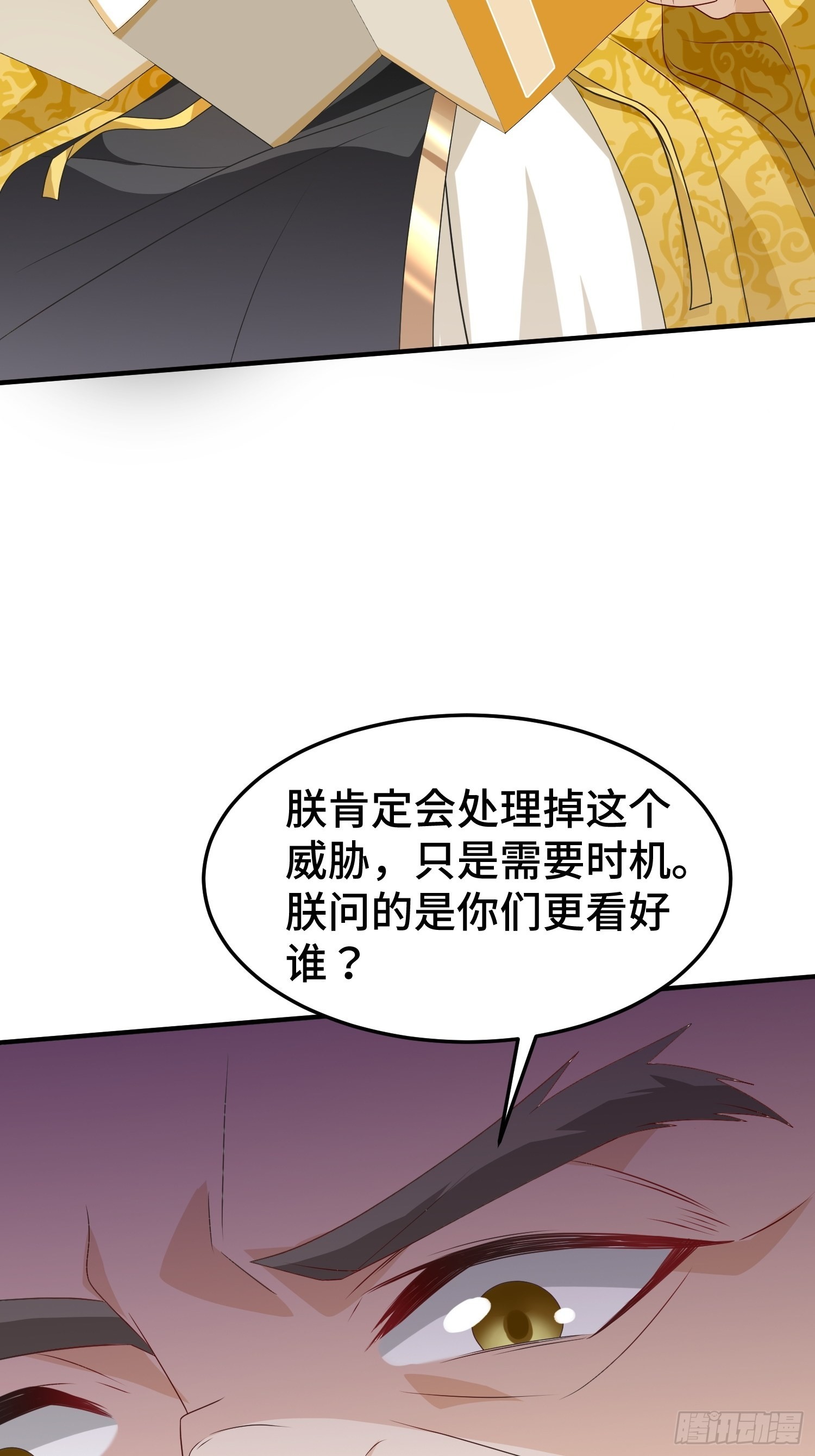 危机的萌芽20