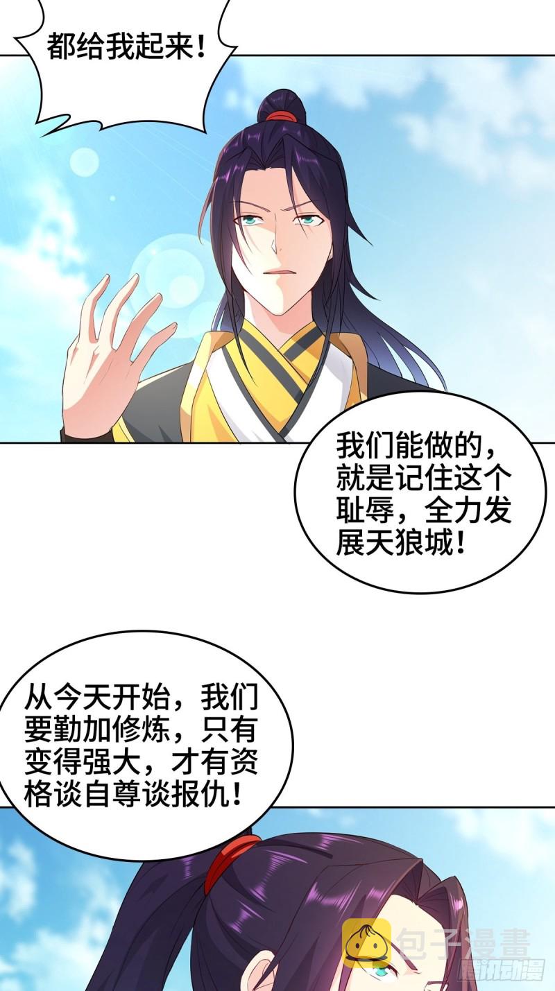 母亲的下落22