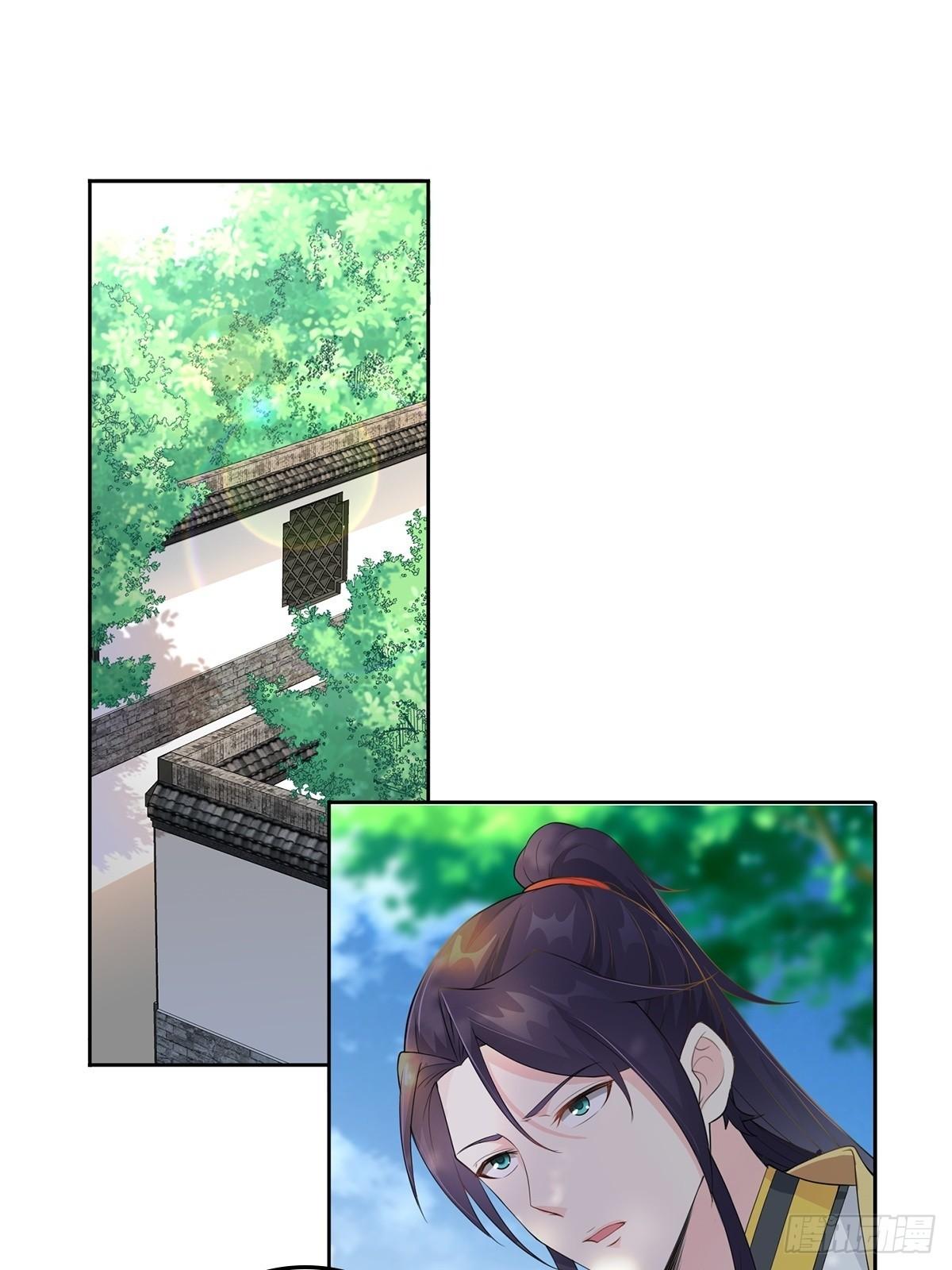放开那女孩！26