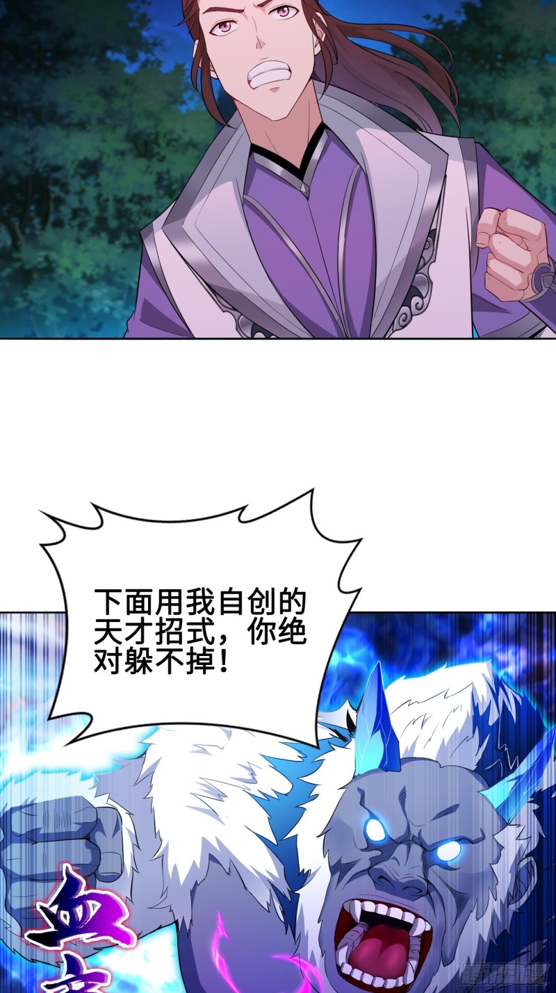 满盘皆输8