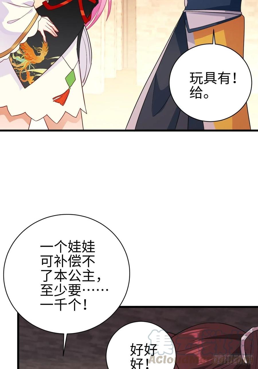 集结队伍16