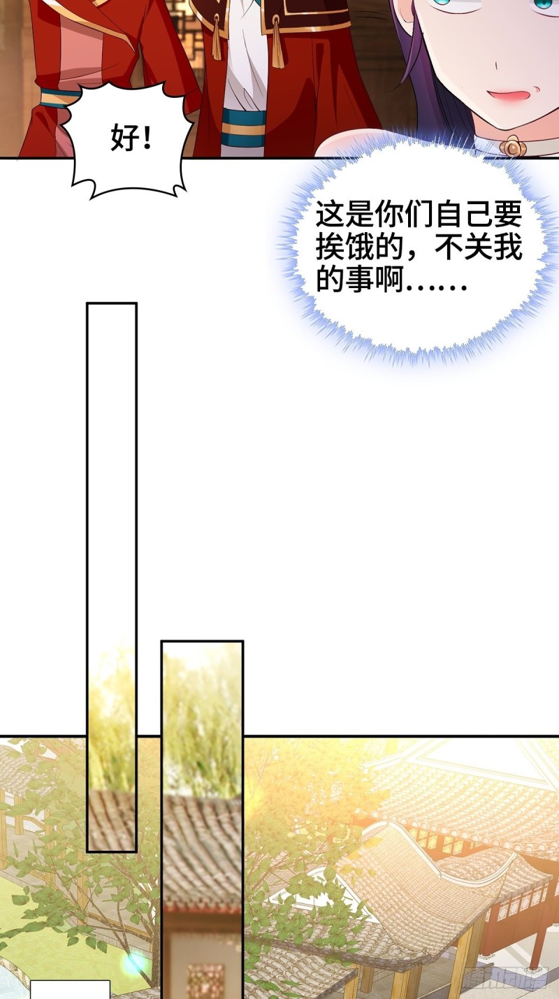 血蔘到手18