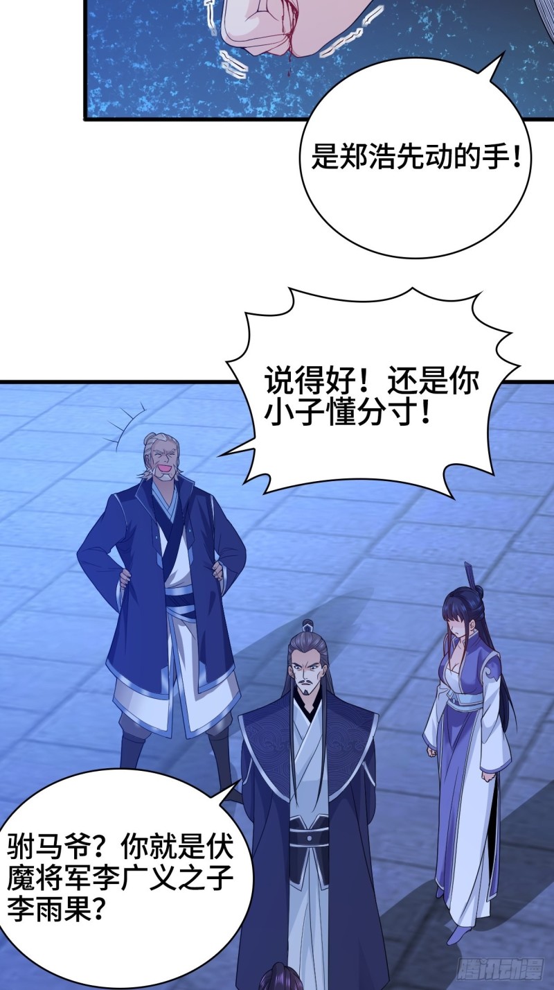奇耻大辱31
