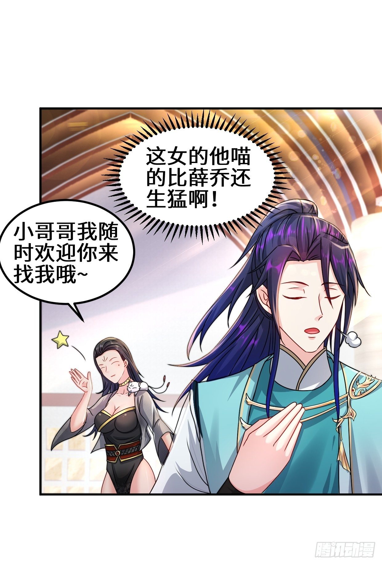 接取悬赏14