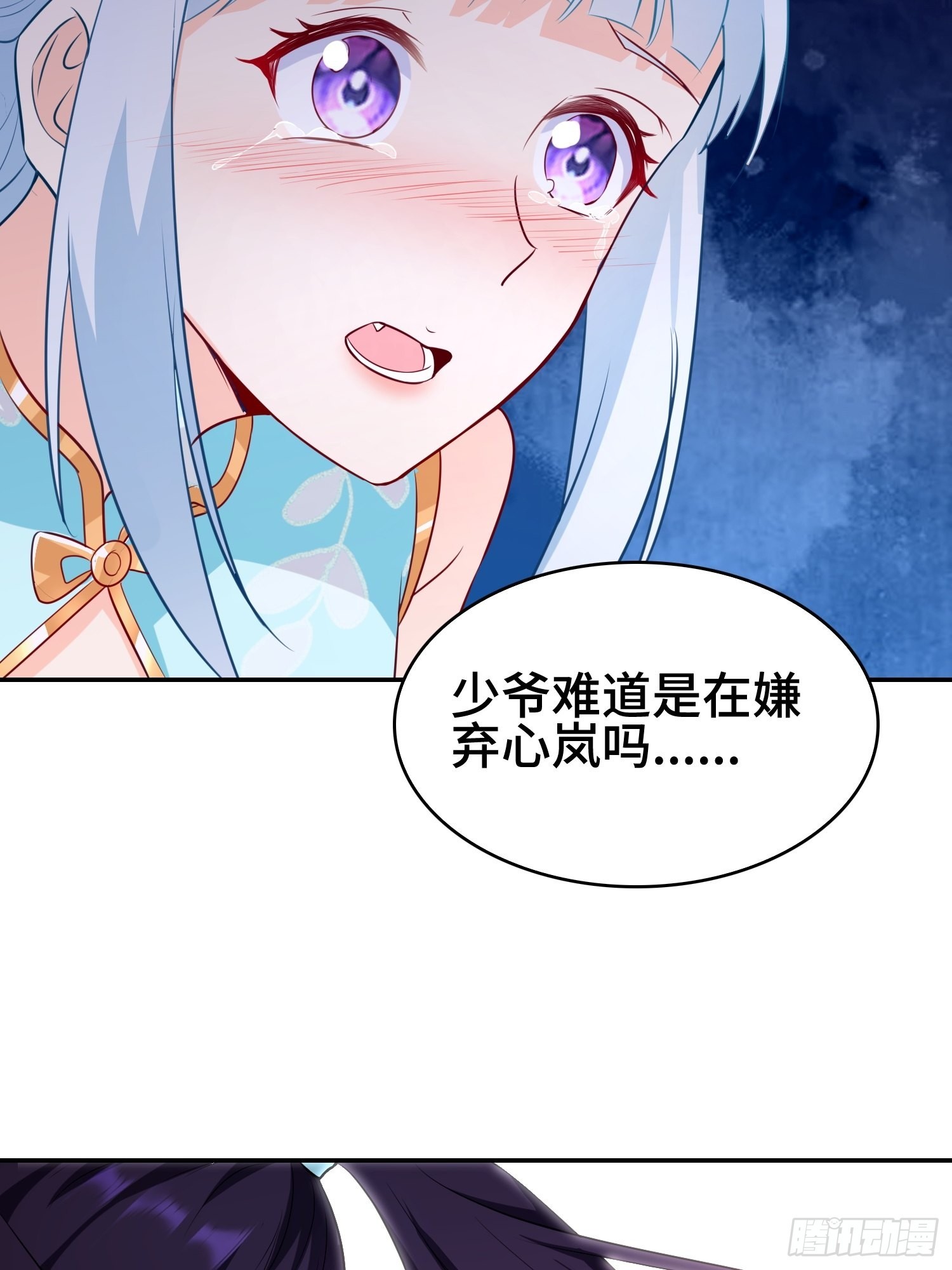 巨龙的力量11