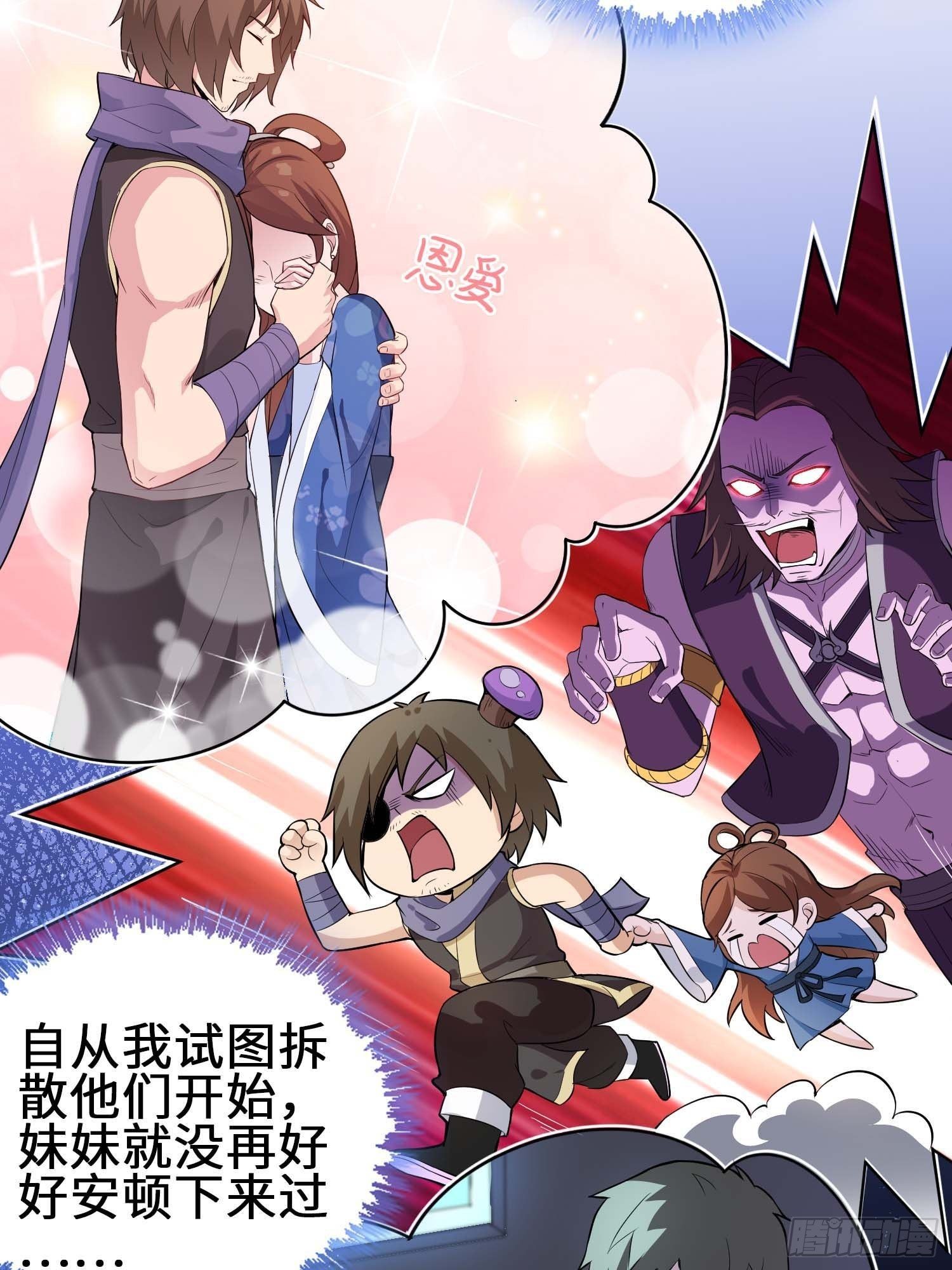 三颗“神药”19