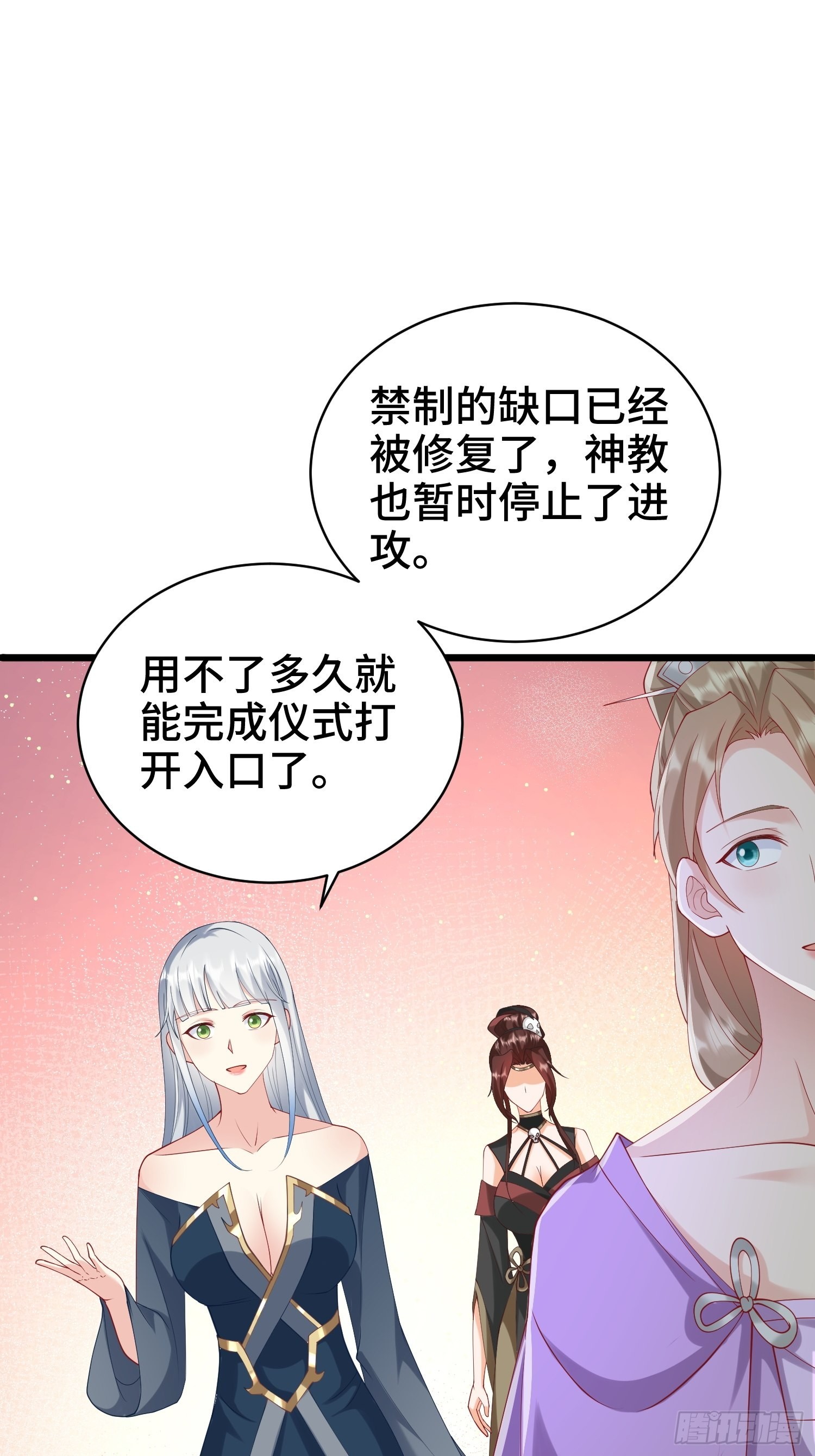 叶琼的阴谋26