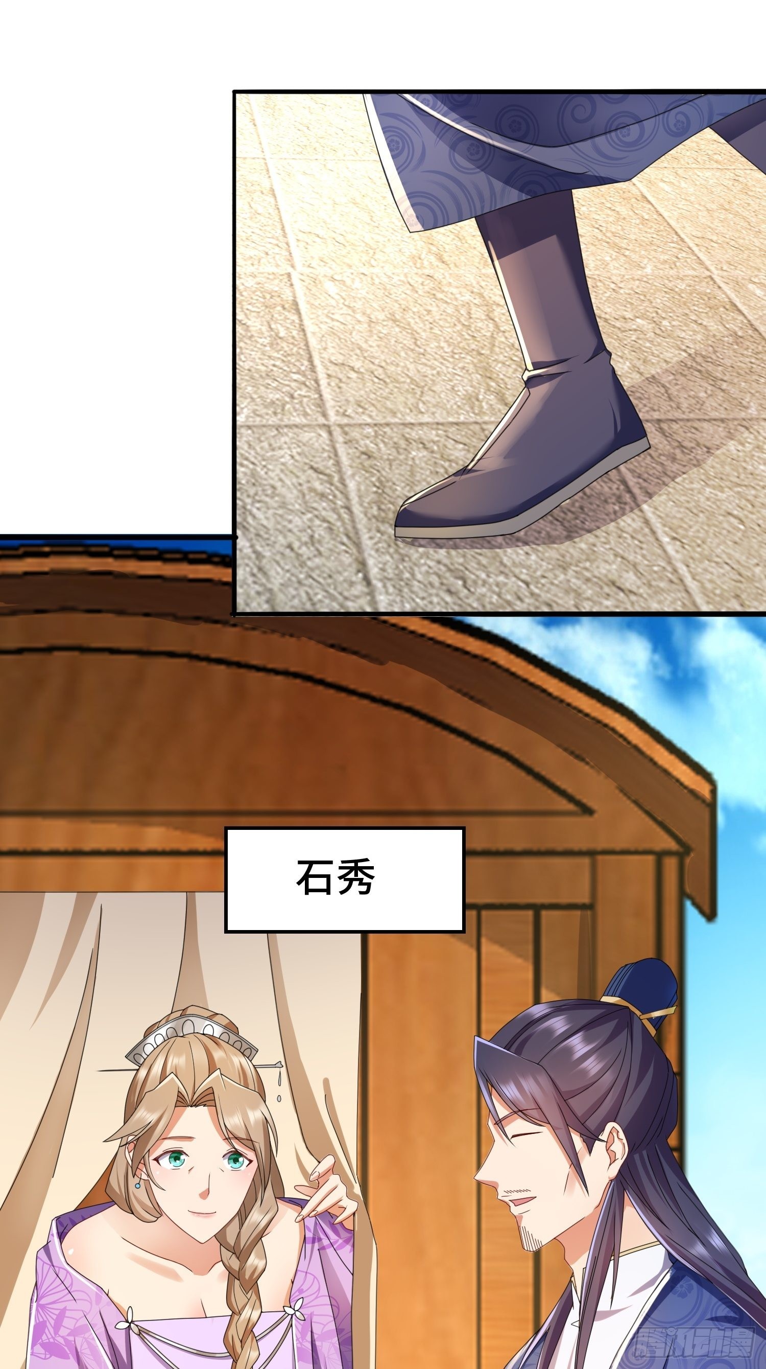 红颜3