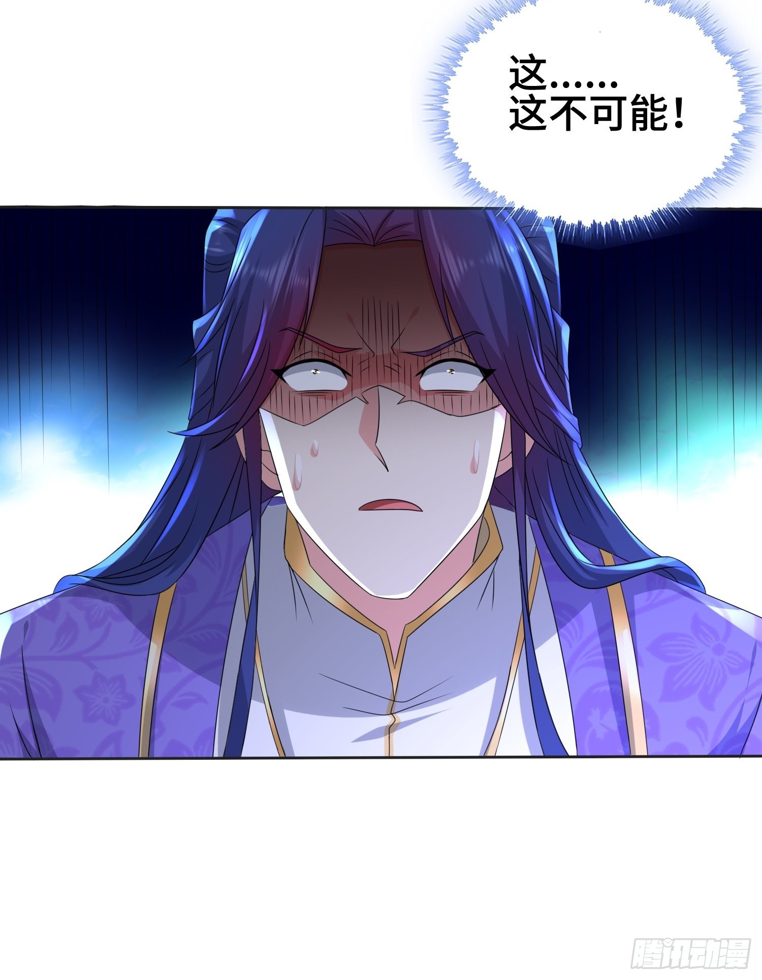 封印裂缝22