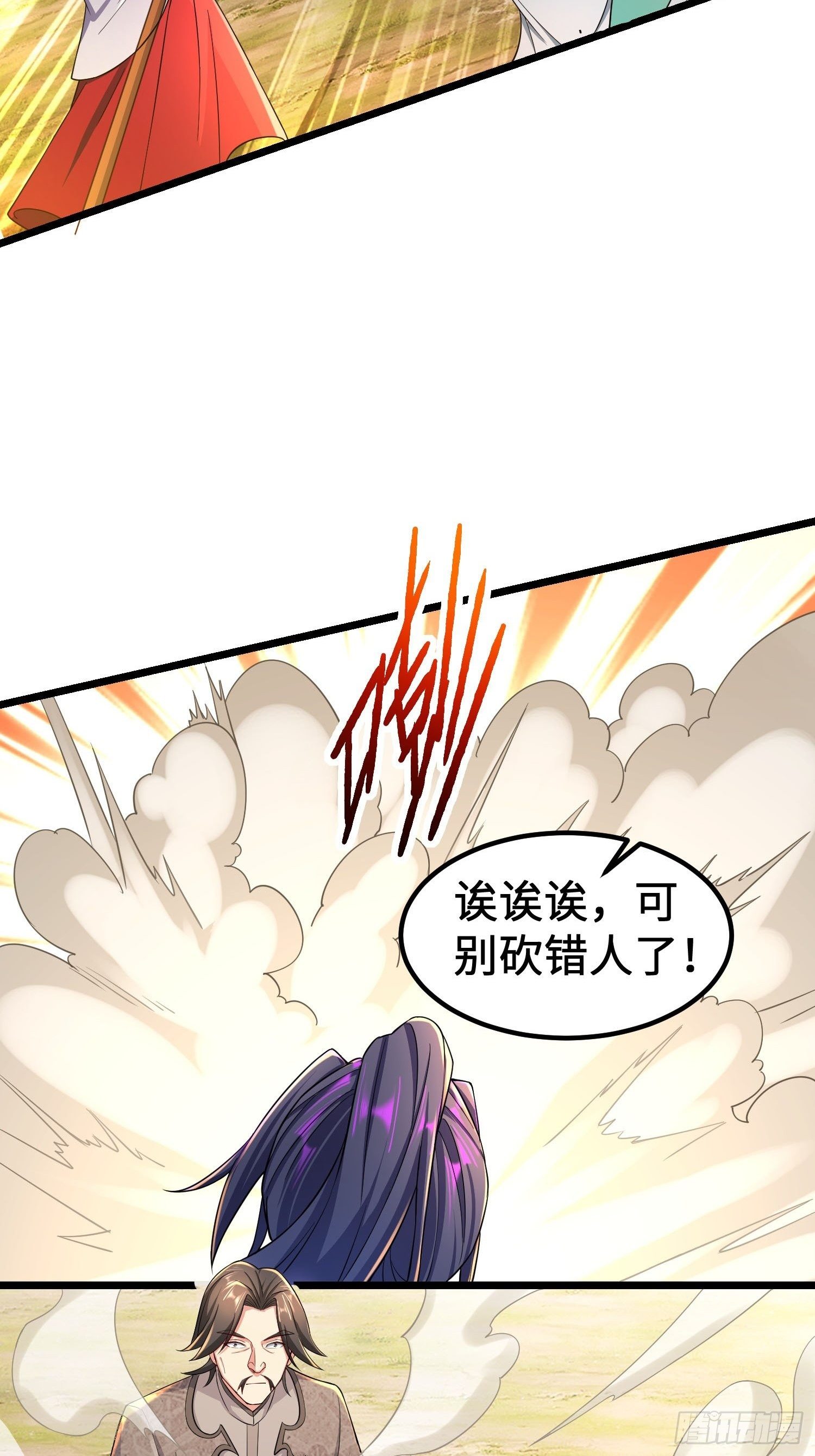正面对狙3