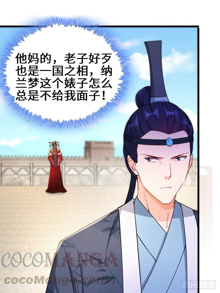 大敌当前30