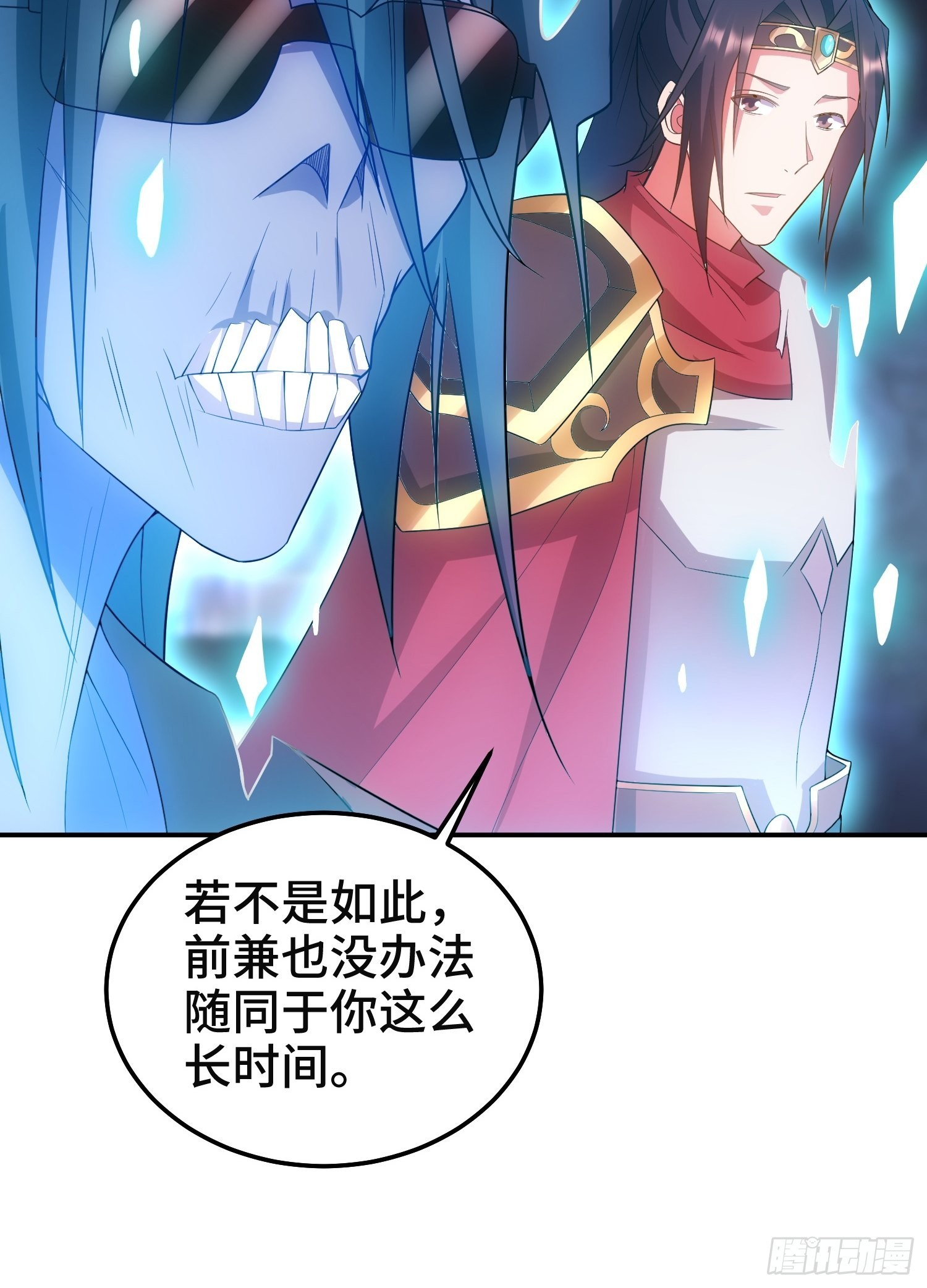 沉重的真相25