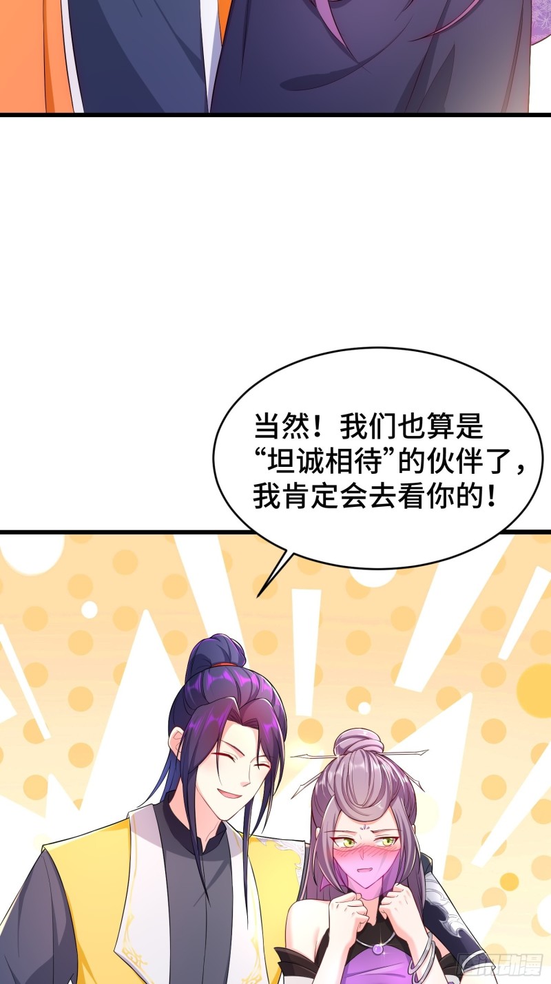 中位武皇28