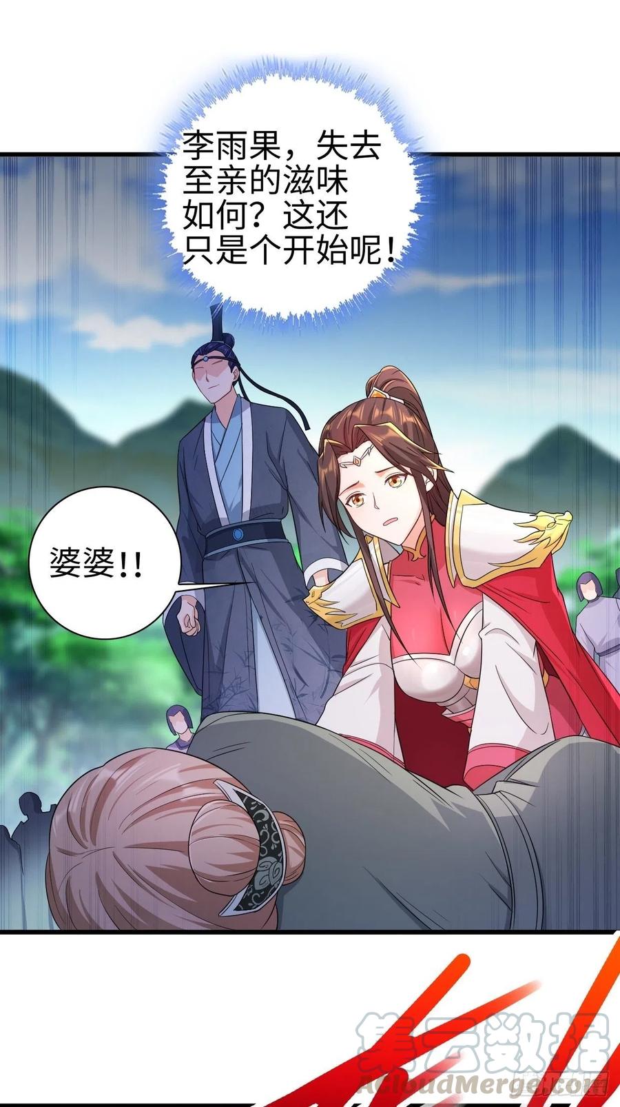进退两难28