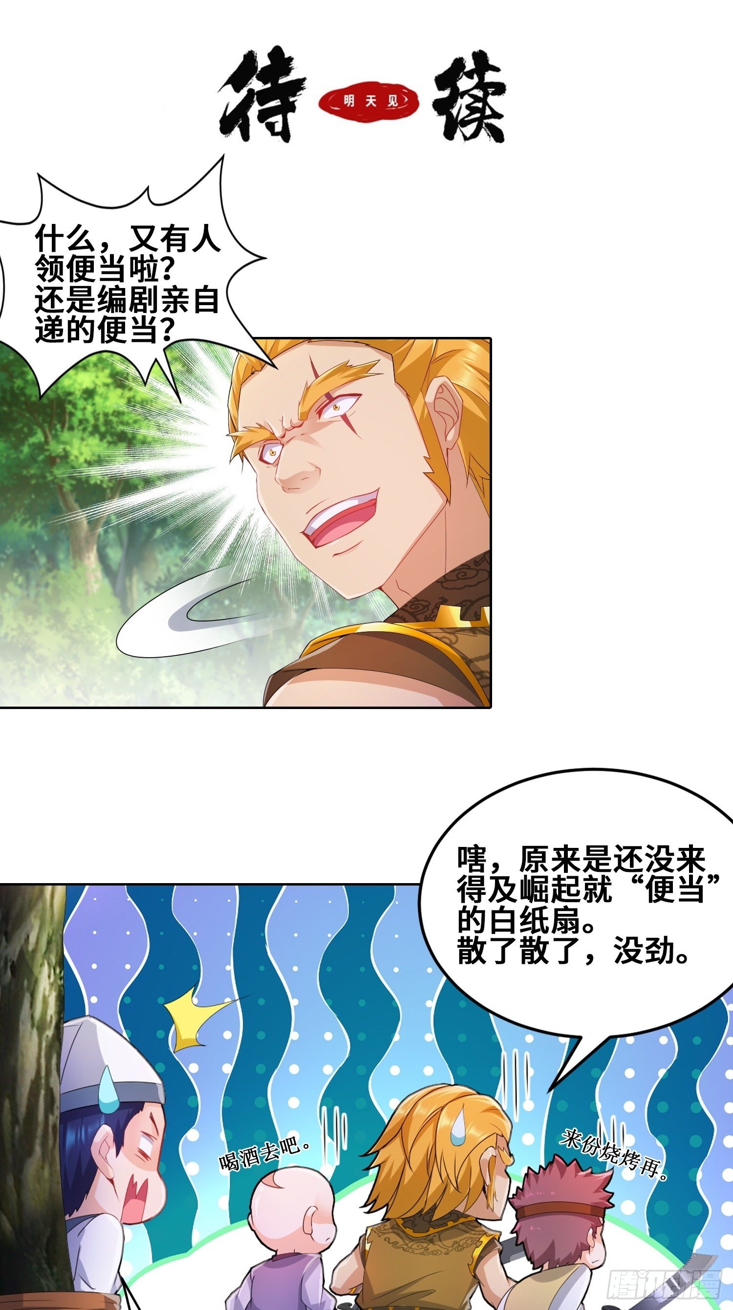 借屍还魂42