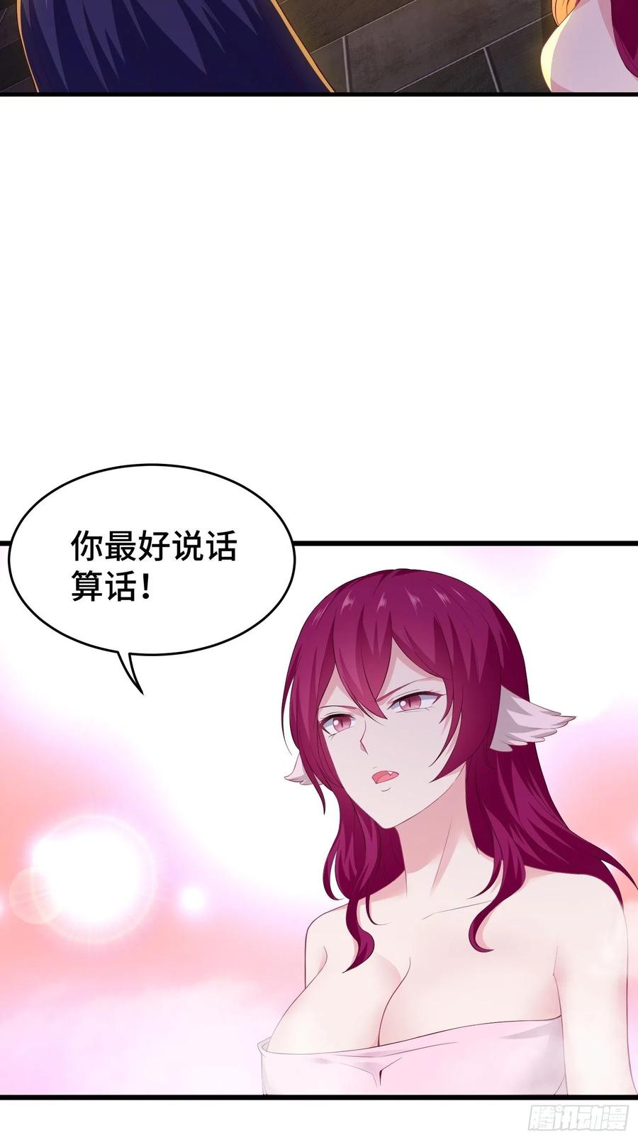 相爷的礼物17