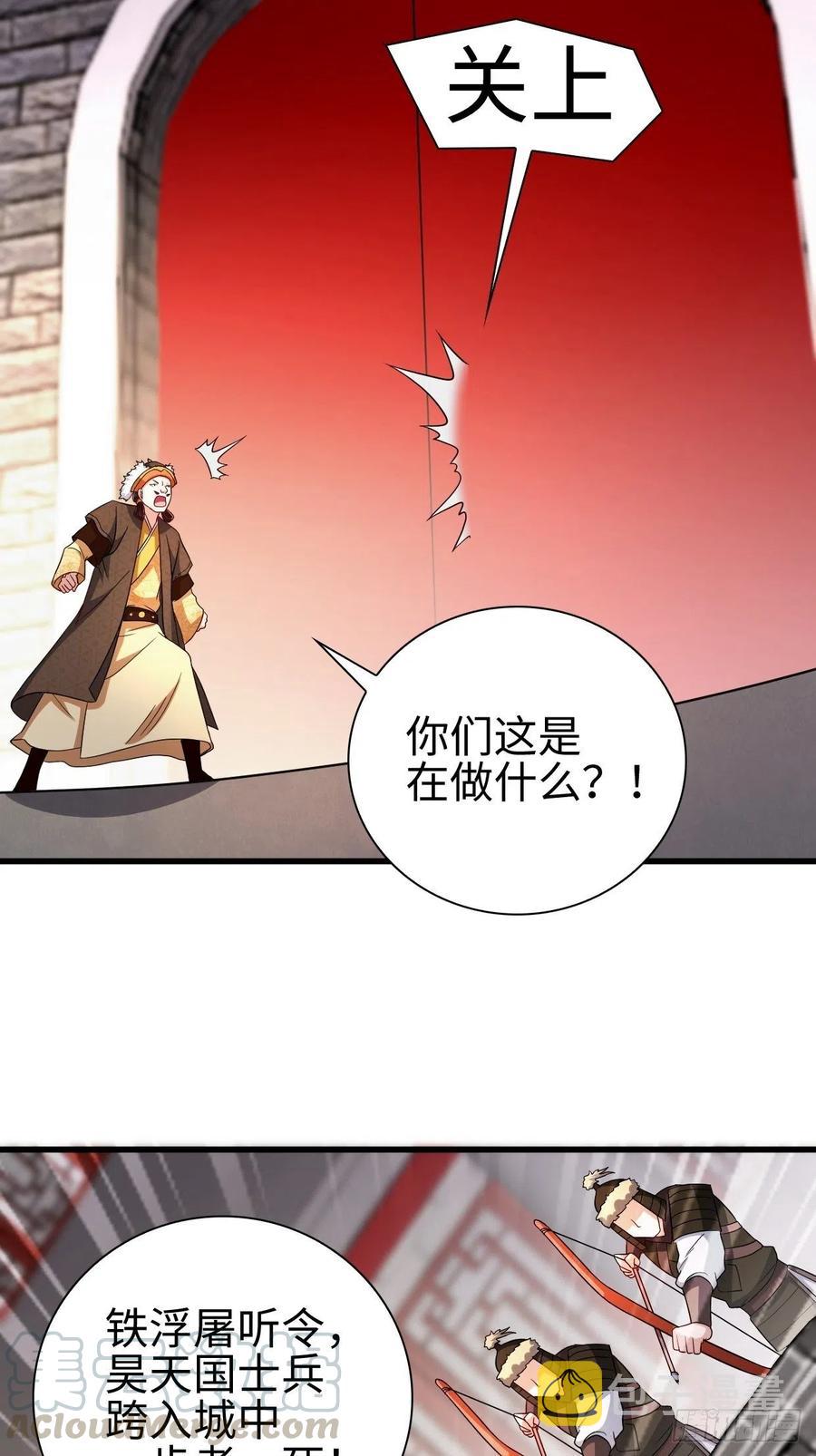 三王爷到20