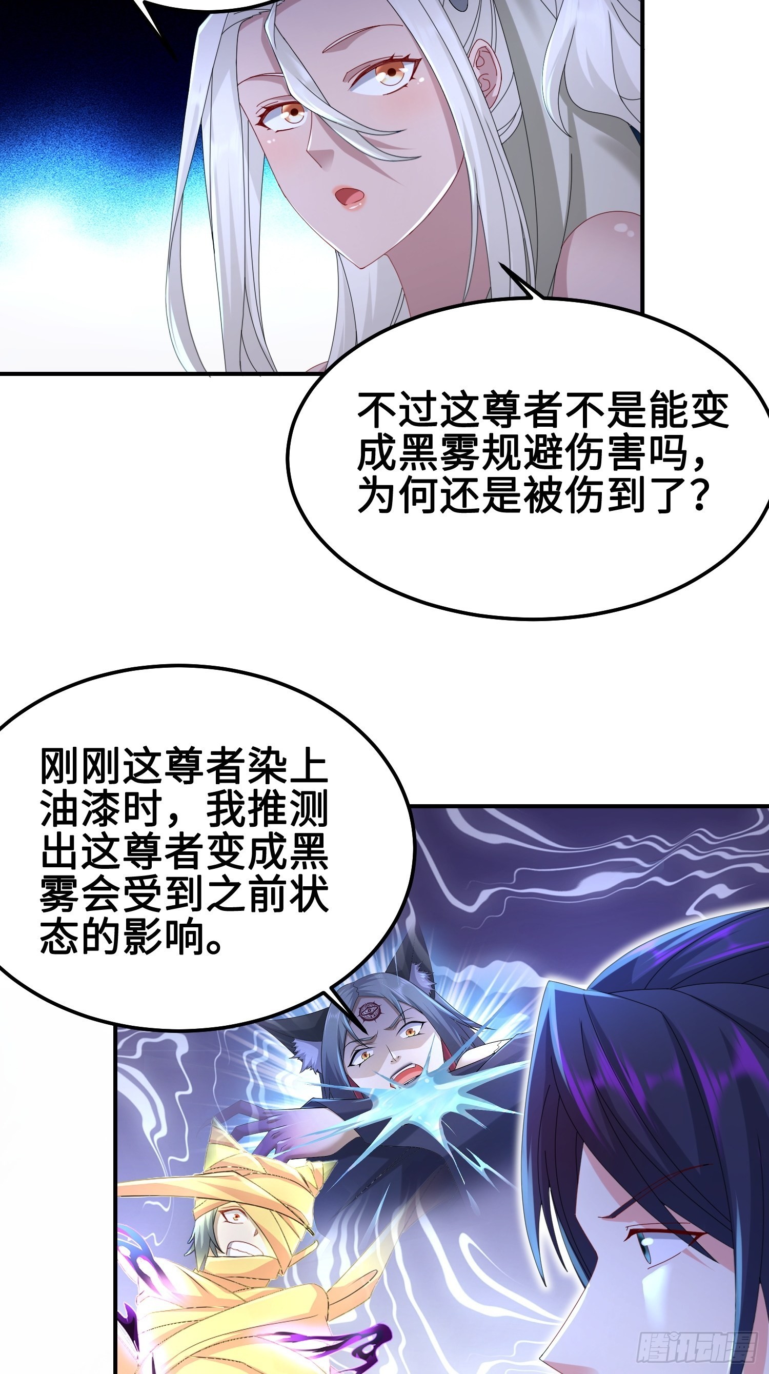 夜心岚7